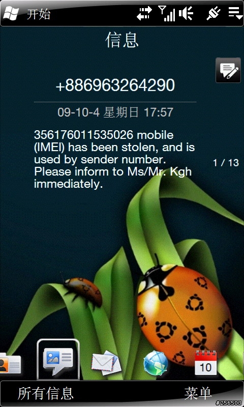 滑!261樓分享妙滑舒側邊滑控音量棒軟件.260樓有特色的藍精靈ROM、258樓關機程式分享、248樓中文輸入法的英文ROM、207樓漂亮魏碑書法字體、174樓TOMTOM全螢幕顯示.128樓水果時鐘