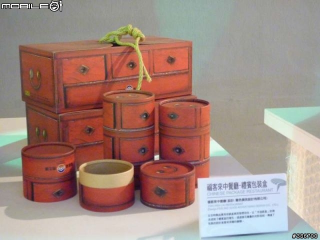 【閒逛】台中市-第7屆台灣設計博覽會 (圖多)