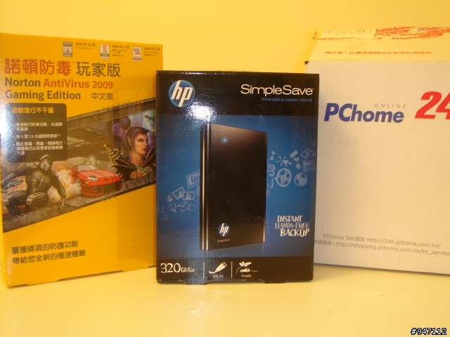 HP SimpleSave 320GB 2.5吋行動硬碟 HPBAAC3200ABK 開箱測試