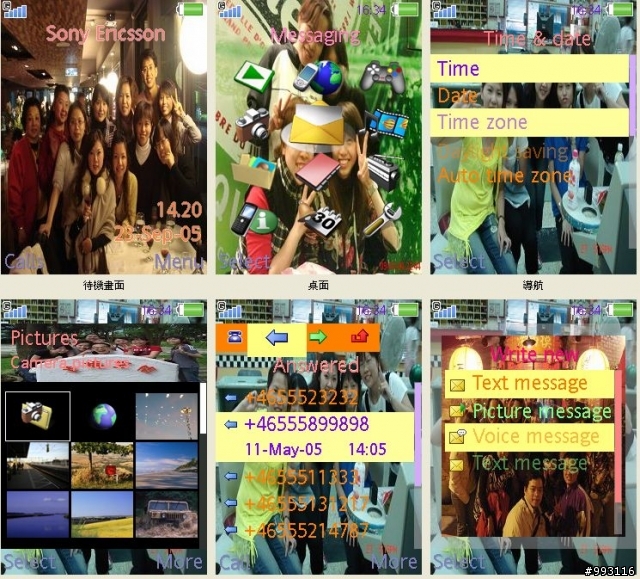 {240*320} {176*220} 新增簡單大方摩天輪