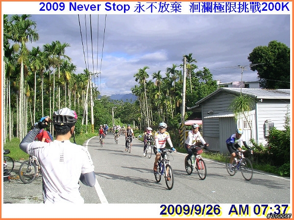 2009 洄瀾極限挑戰200K 感恩版
