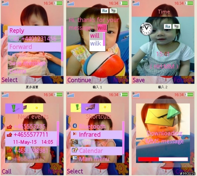 {240*320} {176*220} 新增簡單大方摩天輪