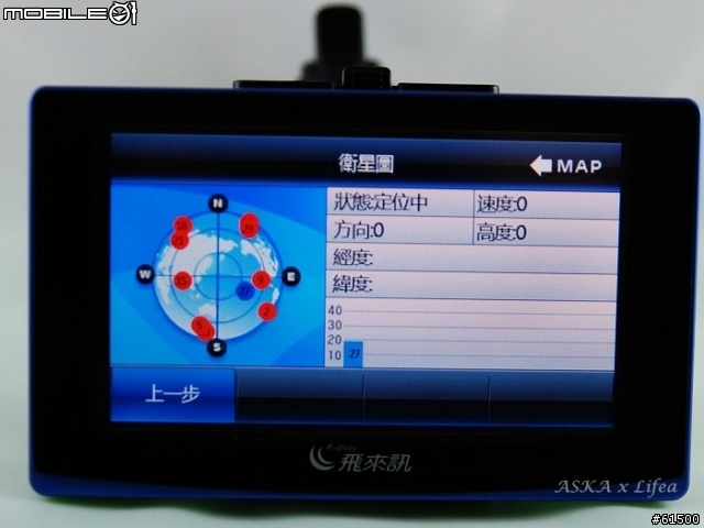 【分享】飛來訊GTR-9000 無法超越的導航電視 (圖多請小心服用)