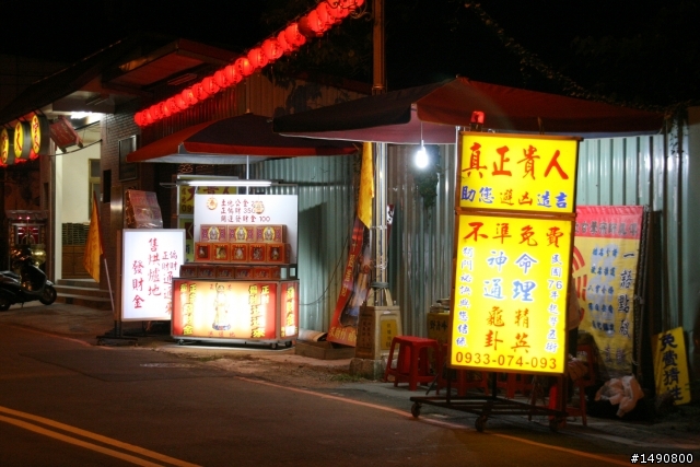 阿美戰車要出征,一路殺到烘爐地~