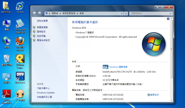 NB裡的NB - BenQ U102 小筆電新開箱文
