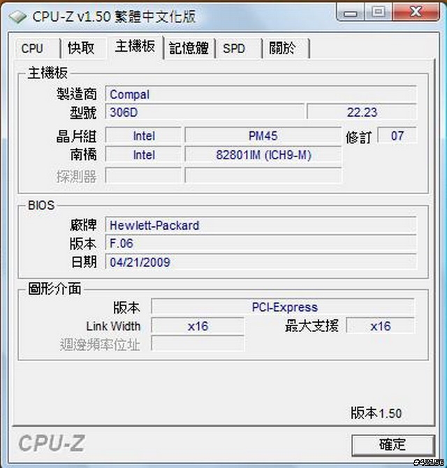 cq35-127開箱文