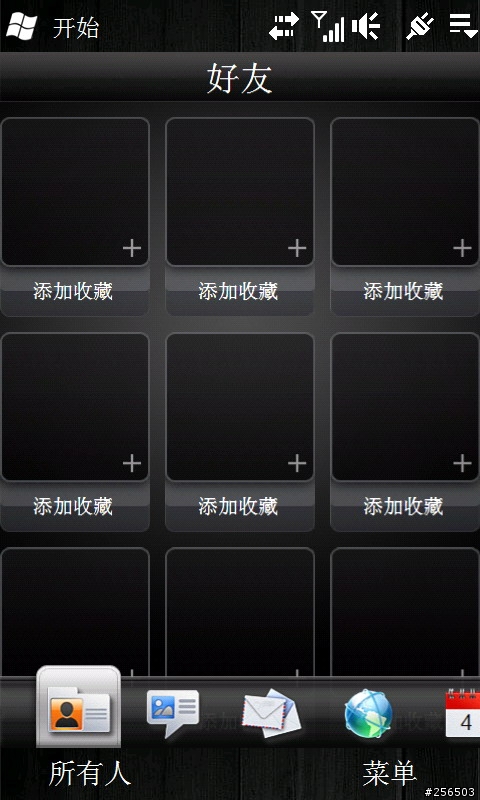 滑!261樓分享妙滑舒側邊滑控音量棒軟件.260樓有特色的藍精靈ROM、258樓關機程式分享、248樓中文輸入法的英文ROM、207樓漂亮魏碑書法字體、174樓TOMTOM全螢幕顯示.128樓水果時鐘