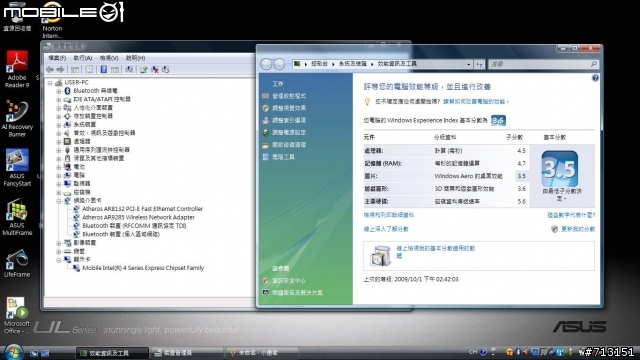ASUS UL20 超簡易開箱