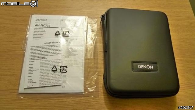 DENON AH-NC732不專業開箱分享