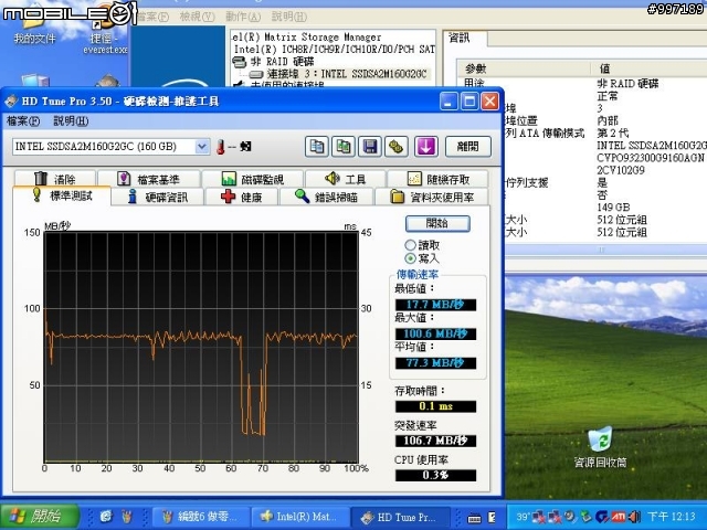 我的 SSD X25-M G2 在 XP下寫入效能變差啦