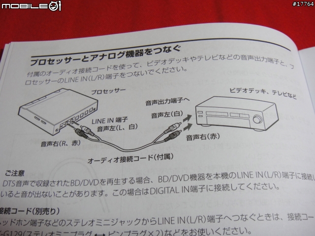 『數位無線7.1聲道耳機』Sony MDR-DS7100