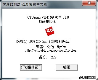 HP最新平板電腦 TX2-1301AU AMD最新平台Vision & Win 7搭載 開箱測試