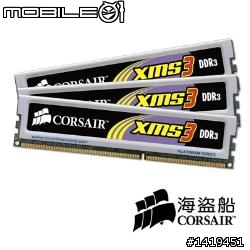 Seagate Dream PC活動-終極偵查兵 MY Dream PC