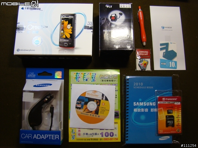 燒~燒~燒~資展頭香Samsung GT-B7300