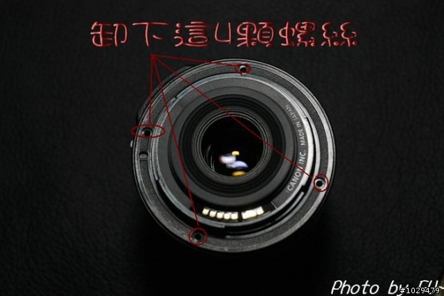 (分享)CANON 18~55KIT鏡頭DIY更換AF排線