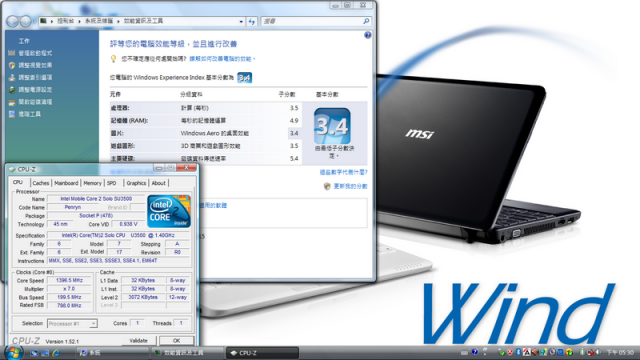 12吋CULV NoteBook加入市場戰局-MSI Wind12 U200使用分享