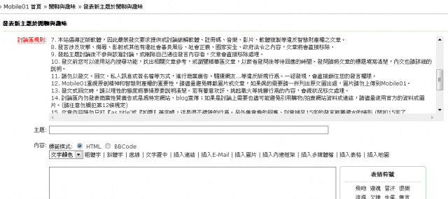 我的10000篇文章達成之輕鬆上手閒聊版~閒聊輕鬆上手紀念