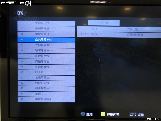 【穿越時空‧記憶完美】TOSHIBA 42RV600G 蛻變登場!!11/09更新