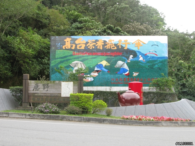 【探索‧冒險‧追求自由】花東地區、阿里山、高樹神獅、杉林溪