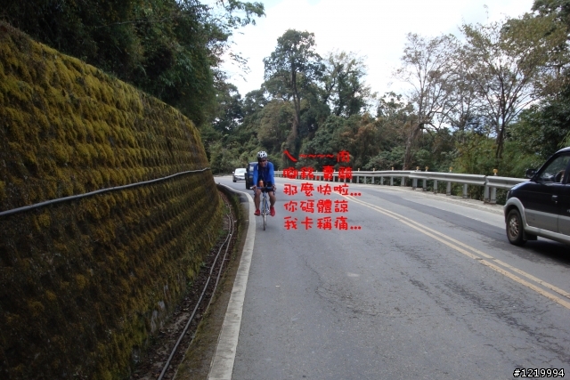 武嶺之RB660 VS TCR2 對決