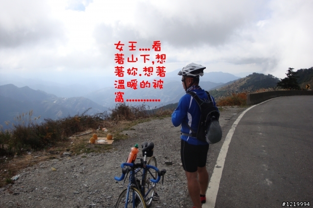武嶺之RB660 VS TCR2 對決