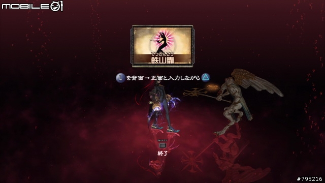 性感眼鏡御姐大戰天使!《魔兵驚天錄》遊戲心得