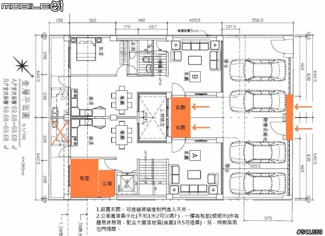 自建住宅初步構想圖請指教,謝謝。(11/2更新)
