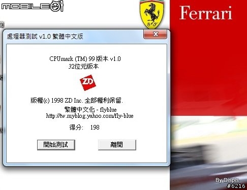 讓人心跳加速的acer Ferrari one-200 (11/24新增L310與SU3500的比較)