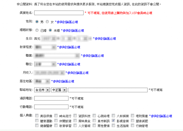 我的10000篇文章達成之輕鬆上手閒聊版~閒聊輕鬆上手紀念