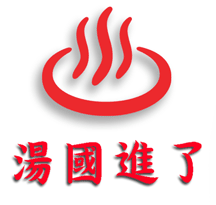 我的10000篇文章達成之輕鬆上手閒聊版~閒聊輕鬆上手紀念