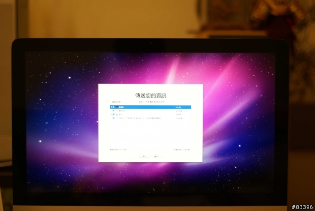來囉來囉!IMAC 21.5吋來囉!