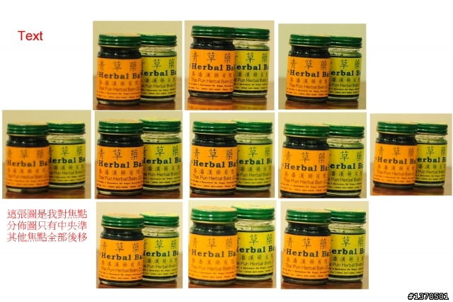 我的sigma 30 1.4及18-50移焦變準焦(機身其它焦點移焦的版友請參考)