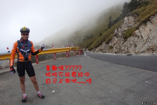 武嶺之RB660 VS TCR2 對決