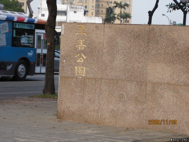 《分享》秀秀~比上班還累的陽金三P挑戰篇