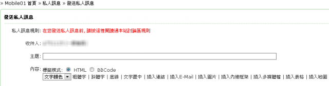我的10000篇文章達成之輕鬆上手閒聊版~閒聊輕鬆上手紀念