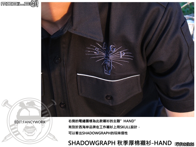 【開箱文來囉】SHADOWGRAPH 秋冬厚棉襯衫