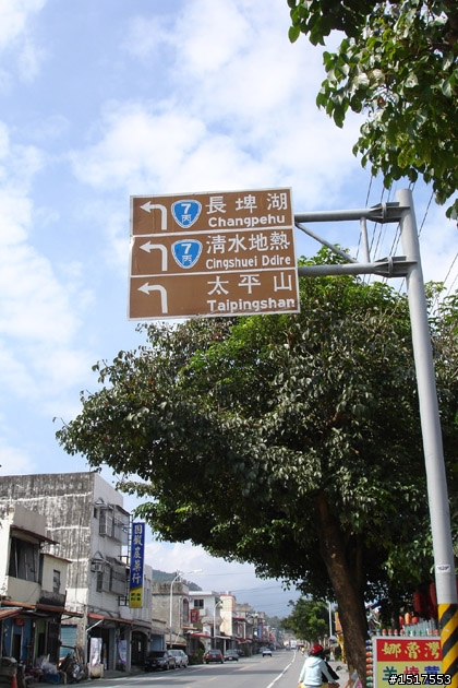 小白鵝之單人太平山2日1夜遊