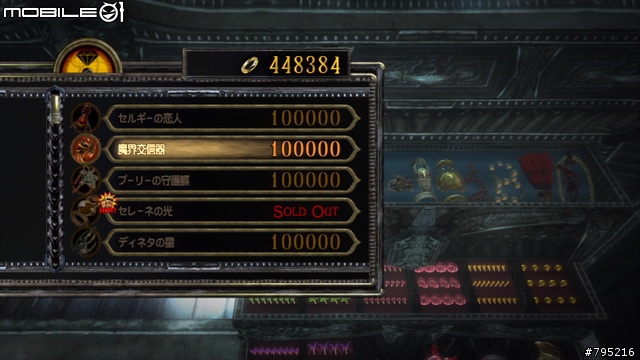 性感眼鏡御姐大戰天使!《魔兵驚天錄》遊戲心得