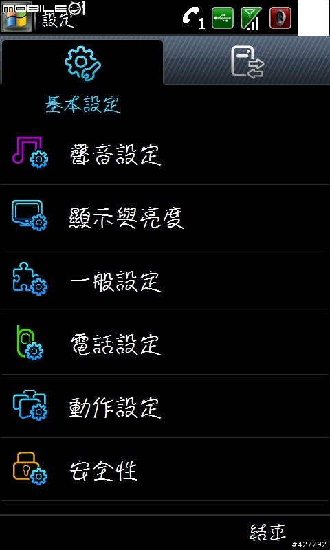 新增 華康中黑體 ( 華康皮皮,兒風,連連,圓緣,寶風字體 )
