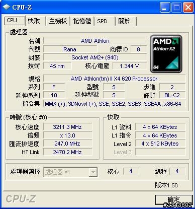 AMD 620 超頻小問題