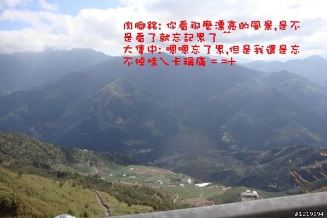 武嶺之RB660 VS TCR2 對決