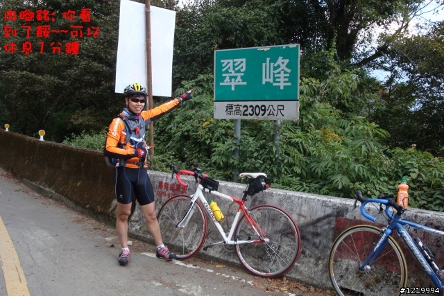 武嶺之RB660 VS TCR2 對決