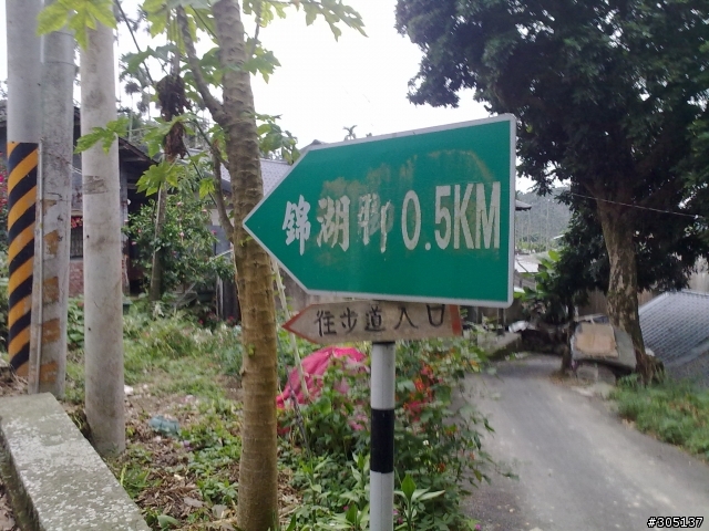 孫老師~您的菜來了~