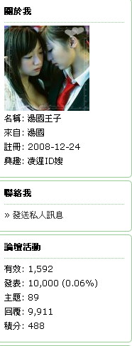 我的10000篇文章達成之輕鬆上手閒聊版~閒聊輕鬆上手紀念
