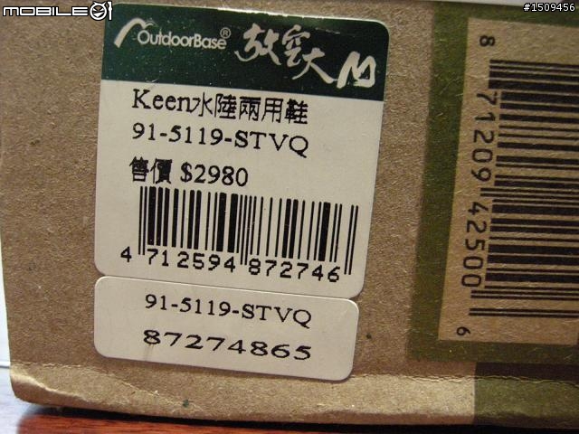 我的第一雙單車鞋 KEEN 女用水陸兩用鞋 開箱文 (圖多)