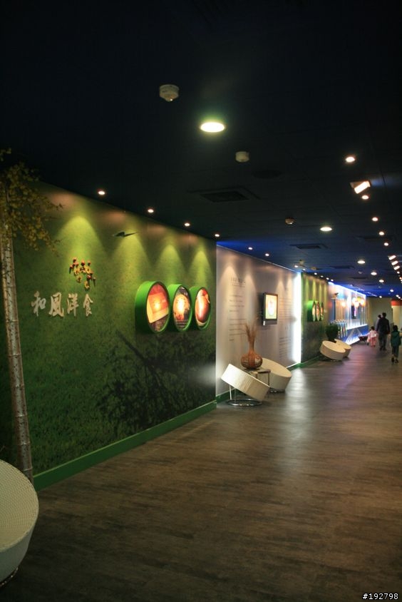 與蛋糕有約~巧遇白木屋品牌文化館~