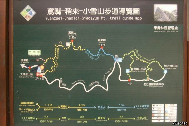 【分享】大雪山林道頹廢探路行