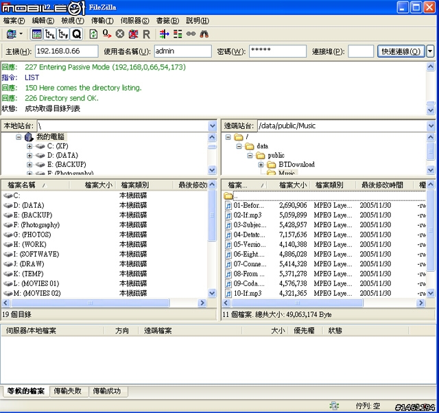 不斷進化的家庭媒體儲存中心 @CUBE V200試用分享