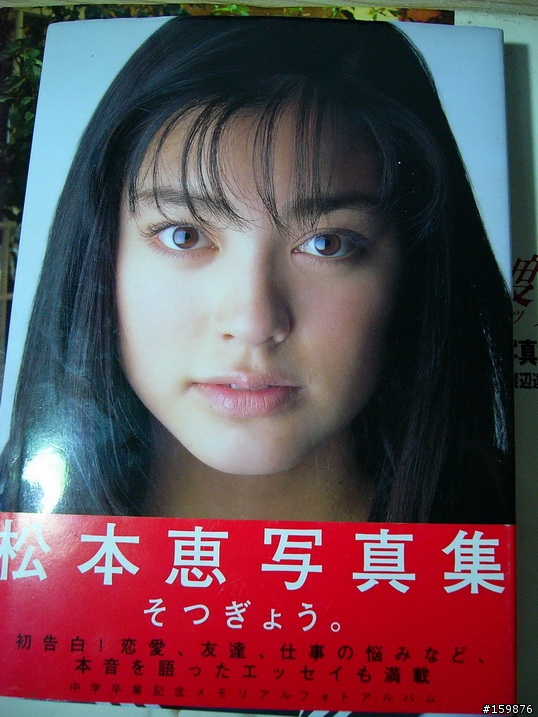 早年的蘿莉~千面女郎 白莎莉