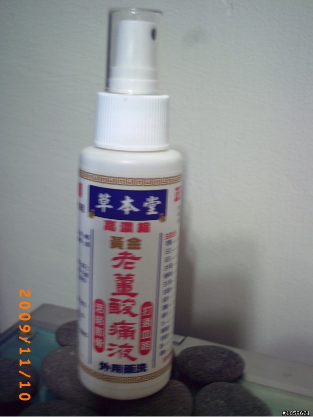 【有你真好~阿玫環島記】